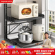 佳幫手新款抽拉微波爐置物架廚房臺面烤箱電飯煲收納架加厚雙層長(cháng)60灰色