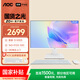 AOC國家補貼大師926 23.8英寸高清學(xué)習商用辦公一體機電腦臺式主機(酷睿i3-N305 16G 512G鍵鼠) 白