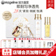 麥吉麗（Mageline）素顏三部曲護膚品套裝禮盒抗皺緊致精華水乳面霜官方旗艦新年禮物 干性及中性肌膚（大套裝）