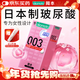 岡本（OKAMOTO）避孕套 003玻尿酸超薄潤滑10片 男女用安全套套成人情趣計生用品
