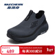 斯凱奇（Skechers）男鞋懶人一腳蹬健步鞋軟底網(wǎng)面透氣休閑鞋外穿運動(dòng)鞋跑步鞋子男