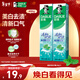 DARLIE好來(lái)(原黑人)清新雙效牙膏去口氣去漬固齒2支400g