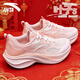 安踏葉子5女鞋運動(dòng)鞋子女士春夏季新款緩震回彈跑步鞋輕便百搭休閑鞋 葉子5-象牙白 【店長(cháng)推薦】 37.5 官方正品-現貨速發(fā)