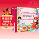 識字700個(gè) 幼小銜接必備叢書(shū) 幼兒園大班升一年級教材學(xué)齡前兒童學(xué)字大王3-4-5-6歲寶寶啟蒙學(xué)前幼兒閱讀認字書(shū)籍拼音幼升小入學(xué)早教書(shū)