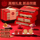 稻香村糕點(diǎn)年貨高端禮盒1560g北京特產(chǎn)點(diǎn)心春節過(guò)年禮品送客戶(hù)吉祥貢禮