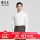 雅戈爾（YOUNGOR）長(cháng)袖襯衫男DP免燙襯衫平整柔軟細膩舒適透氣抗皺商場(chǎng)同款 本白提花YLDP115514BFY 41