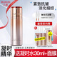 丸美（MARUBI）精華彈力蛋白凝時(shí)緊致抗皺淡化細紋補水保濕面部精華素護膚品官正 凝時(shí)精華【30g】