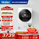 海爾（Haier）壁掛洗衣機洗烘一體全自動(dòng) 3KG 母嬰分區 迷你小型內衣褲洗 精華洗 除菌 補貼XQG30-GHE68WNU1