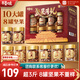 百草味堅果禮盒10罐3.2斤 碧根果腰果巴旦木夏威夷果大禮包年貨送禮團購