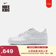 耐克空軍一號大童平底運動(dòng)鞋春季男女童膠底板鞋NIKE AF1 DH2920 111白色/白色 39
