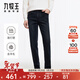 九牧王【含羊毛】男褲牛仔褲冬季加厚保暖高彈休閑修身直筒褲男 合體版+深灰+TJ1DV51113 33 碼175/82A(2.52)尺84cm