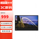聯(lián)想（lenovo） M15 15.6英寸IPS屏窄邊框 一體式翻折支架 移動(dòng)便攜顯示器 可壁掛 Type-C接口 支持65W反向供電