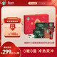 星巴克（Starbucks）精品凍干黑咖啡隨星杯1.0禮盒隨機發(fā)貨共2.7g*36顆 元氣新年送禮