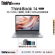 ThinkPad聯(lián)想筆記本thinkbook14+銳龍版2025筆記本電腦輕薄本全能商務(wù)可選聯(lián)想瑞天揚天 R5-7430U 16G 1T 2.2K丨14 官方標配丨正品授權丨正品保障