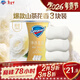 舒膚佳排濁香皂山茶花100g*3肥皂 洗澡洗臉洗手潔面 新舊包裝隨機