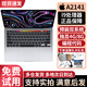 蘋(píng)果（Apple）MacBook Pro 16寸A2141二手蘋(píng)果筆記本M1/M2/M3/M4新款官翻全新M3Pro/M4Max A2141【定制|高配】i9-64+2T獨顯8G 95成新