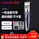 康夫（CONFU）降噪電推子剃頭理發(fā)器電動(dòng)理發(fā)電推剪專(zhuān)業(yè)理發(fā)店專(zhuān)用成人電推剪家用兒童理發(fā)剪刀KF-T90