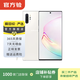 Galaxy Note10+（5G版）三星手機 國行 二手手機 白色 12G+256G