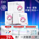 奕沃（EIIO）水光彈潤面膜補水保濕抗皺緊致肌膚修護敏感肌旗艦店女神節禮物 【水光面膜20片】改善熬夜肌*補水抗皺