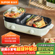 蘇泊爾（SUPOR）電烤盤(pán)電火鍋 烤涮一體多功能鍋 家用烤肉鍋電烤爐 烤串烤肉電燒烤爐GJ4525S832