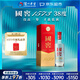 瀘州老窖 國窖1573 濃香型白酒 38度 500ml 經(jīng)典裝單瓶 低度自飲 婚宴送禮