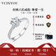 VCIXYOU人工培育鉆石鉆戒女1克拉戒指結婚訂婚求婚結婚紀念日禮物送女友 培育鉆石1克拉【D/VVS13EX/NGIC證書(shū)】
