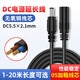 ?？低暎℉IKVISION）監控攝像頭 電源線(xiàn)延長(cháng)線(xiàn)DC轉接頭攝像頭專(zhuān)用連接加長(cháng)線(xiàn)5米10米15米電源公頭母頭對接線(xiàn)【可定制】 黑色電源延長(cháng)線(xiàn)5米