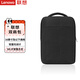 聯(lián)想（lenovo）筆記本雙肩包商務(wù)簡(jiǎn)約16英寸電腦包 獨立行李箱綁帶大容量背包適用聯(lián)想拯救者ThinkPad小新 B1 Pro