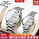 冠琴（GUANQIN）十大名表手表男士全自動(dòng)機械表學(xué)生腕表送老公男友情人節生日禮物 精鋼白面情侶款【日本進(jìn)口機芯】
