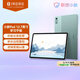 聯(lián)想小新Pad Plus12.7英寸 娛樂(lè )辦公學(xué)習游戲二合一平板電腦 8+128G WIFI綠