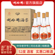 劉伶醉52度口糧酒整箱濃香型白酒純糧食酒優(yōu)級中秋送禮河北名酒 500mL 4瓶 酒客整箱