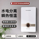 皮阿諾（PIANO）即熱式電熱水器智能變頻恒溫衛生間家用洗澡小型即熱型防凍熱水器 F1 8500W 【白色-F1】上門(mén)安裝