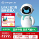 EILIK Eilik智能AI陪伴機器人 電子寵物情感互動(dòng) 男孩女孩生日新年禮物