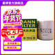 曼牌濾清器（MANNFILTER）W7152/W7015M機油濾芯格適用翼虎金牛座神行攬勝極光xc60銳界