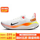 耐克NIKE跑步鞋男子緩震透氣INFINITYRN 4運動(dòng)鞋HF4916-100白橙40
