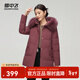 雪中飛【狐貍毛領(lǐng)】秋冬新款大口袋時(shí)尚休閑女士短款連帽羽絨服新中式 豆沙色|7140 XL 175/96A