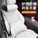 巫記別克頭枕腰靠GL8/E4/E5/君威君越威朗昂科威微藍6車(chē)載護頸枕靠墊 別克 【月白】頭枕1個(gè)