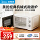 美的（Midea）【爆款】家用微波爐 20L 700W大火力 均勻加熱 旋鈕操控 易清潔內膽 老人小孩都適用