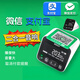 智楚數碼（ZCSM） 微信收款官方音響f1自帶網(wǎng)絡(luò )4G版手機關(guān)機也能播報二維碼收錢(qián)語(yǔ)音播報器擺攤提示 微信屏幕版+支*寶播報二合一