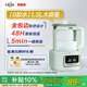貝因美【熱門(mén)商品】恒溫水壺0膠水?huà)雰赫{奶器家用沖奶粉電熱燒水 1.5L