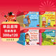 我的第一套自然拼讀啟蒙故事書(shū)（套裝100本）掃碼聽(tīng)音頻 支持點(diǎn)讀 幼兒英語(yǔ)自然拼讀分級閱讀 小學(xué)英語(yǔ)分級閱讀繪本100個(gè)趣味小故事 兒童英語(yǔ)啟蒙繪本 英文教材  課外書(shū)自主閱讀