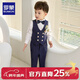 羅蒙男童禮服套裝兒童馬甲周歲禮服男寶寶生日花童小西服韓版演出 馬甲套裝：馬甲+襯衫+褲子+領(lǐng)結 100