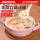 愛(ài)仕達（ASD）砂鍋家用燃氣燉鍋陶瓷煲2.5L煲仔飯耐高溫干燒不裂沙鍋湯鍋手繪