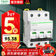 施耐德空氣開(kāi)關(guān)A9系列IC65N小型斷路器3P三相電三極 C型32A A9F18332