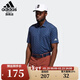 阿迪達斯（adidas）高爾夫服裝男裝夏季新款網(wǎng)球高爾夫速干透氣POLO衫短袖 GL0116 藏青色/白色 S