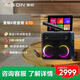 愛(ài)暢（AISON）戶(hù)外ktv一體機家庭k歌卡拉ok低音炮功放全套藍牙閨蜜機K歌音箱年貨送禮新年禮物 【k70】10時(shí)+300瓦+5h續航