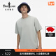 比音勒芬【長(cháng)絨棉】夏季男士時(shí)尚上衣休閑戶(hù)外多色親膚柔軟圓領(lǐng)短袖T恤 14淺綠色 M