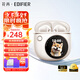 漫步者（EDIFIER）花再拍拍耳機真無(wú)線(xiàn)藍牙耳機半入耳式運動(dòng)音樂(lè )耳機高音質(zhì)長(cháng)續航DIY觸控屏藍牙6.0適用于蘋(píng)果華為 云巖白+收納袋+曬單紅包