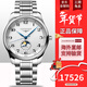 浪琴直郵全新瑞士浪琴名匠系列月相商務(wù)休閑自動(dòng)機械男表 L2.919.4.78.6-銀盤(pán)鋼帶-42mm