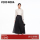 VEROMODA 半身裙26春季新款光澤感面料寬松A字裙通勤百搭326116032